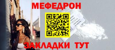 эйфоретик Ливны