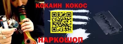 эйфоретик Ливны