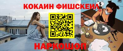ГАЛЛЮЦИНОГЕННЫЕ ГРИБЫ Ликино-Дулёво