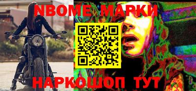 эйфоретик Ливны