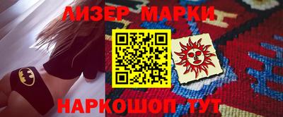 ГАЛЛЮЦИНОГЕННЫЕ ГРИБЫ Ликино-Дулёво