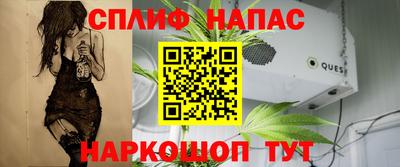 эйфоретик Ливны