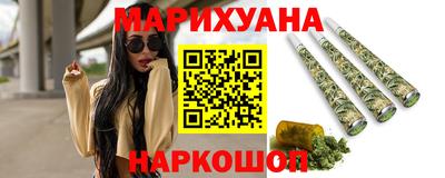 эйфоретик Ливны
