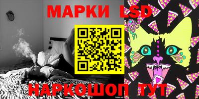 эйфоретик Ливны