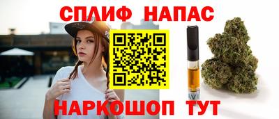 эйфоретик Ливны