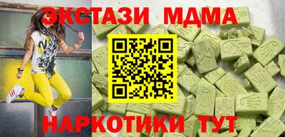 эйфоретик Ливны