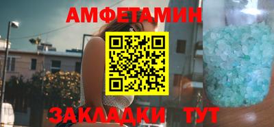 эйфоретик Ливны