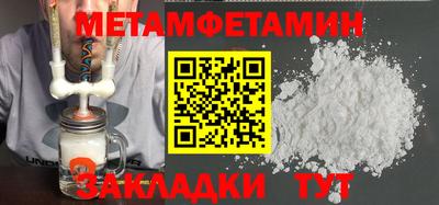 эйфоретик Ливны