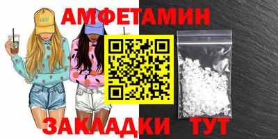 эйфоретик Ливны