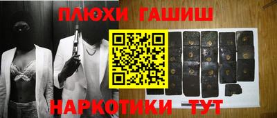 ALPHA PVP Лесосибирск