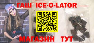 эйфоретик Ливны