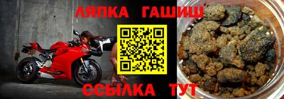 ALPHA PVP Лесосибирск