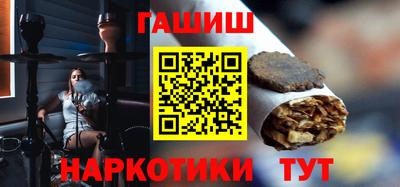ALPHA PVP Лесосибирск