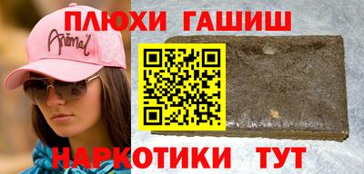 ГАЛЛЮЦИНОГЕННЫЕ ГРИБЫ Ликино-Дулёво