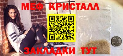 эйфоретик Ливны
