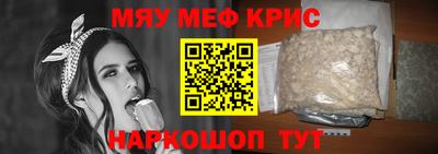 эйфоретик Ливны