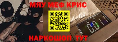 ALPHA PVP Лесосибирск