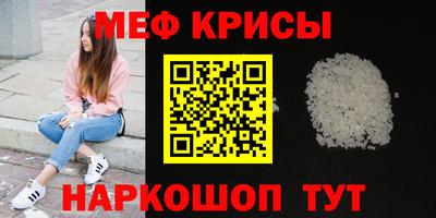 ALPHA PVP Лесосибирск