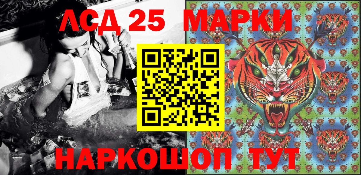 Марки N-bome  Вход с VPN  где найти наркотики  Марки N-bome 1,8мг  Йошкар-Ола 