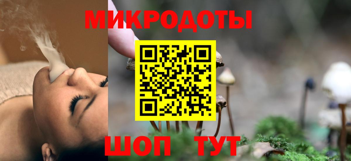 Псилоцибиновые грибы Magic Shrooms  Псилоцибиновые грибы мицелий  как найти наркотики  Вход с VPN  Йошкар-Ола 