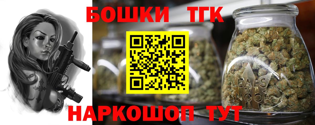 МАРИХУАНА AK-47  Вход с VPN  Конопля план  Йошкар-Ола  Каннабис семена 